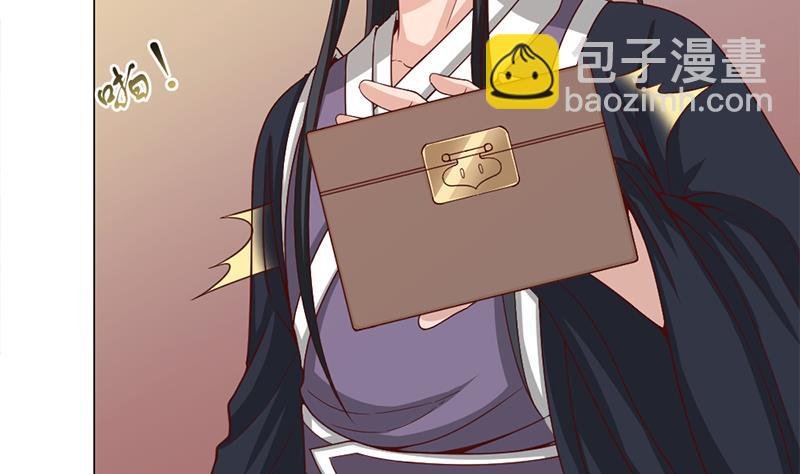 第214话 试试福公公