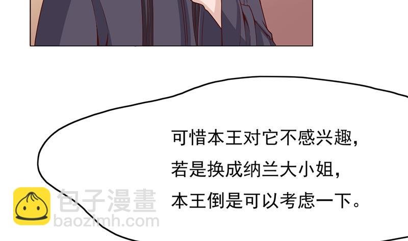 第214话 试试福公公
