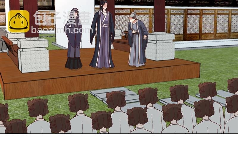 第214话 试试福公公