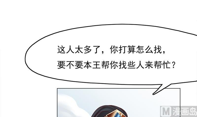 第214话 试试福公公