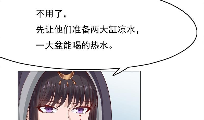 第214话 试试福公公