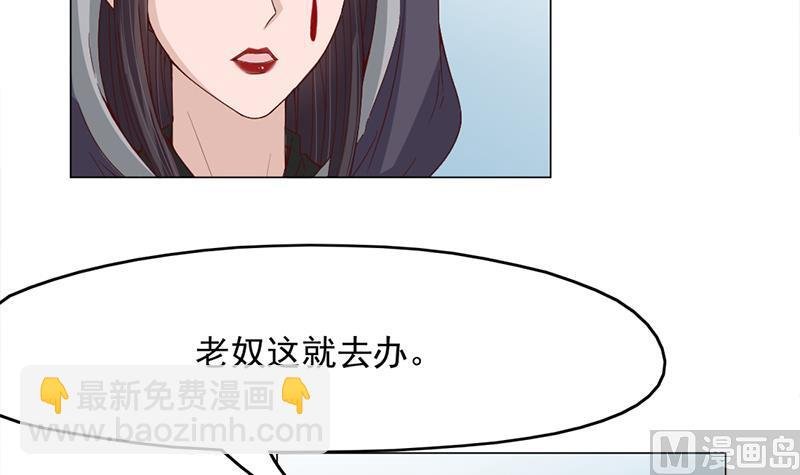 第214话 试试福公公