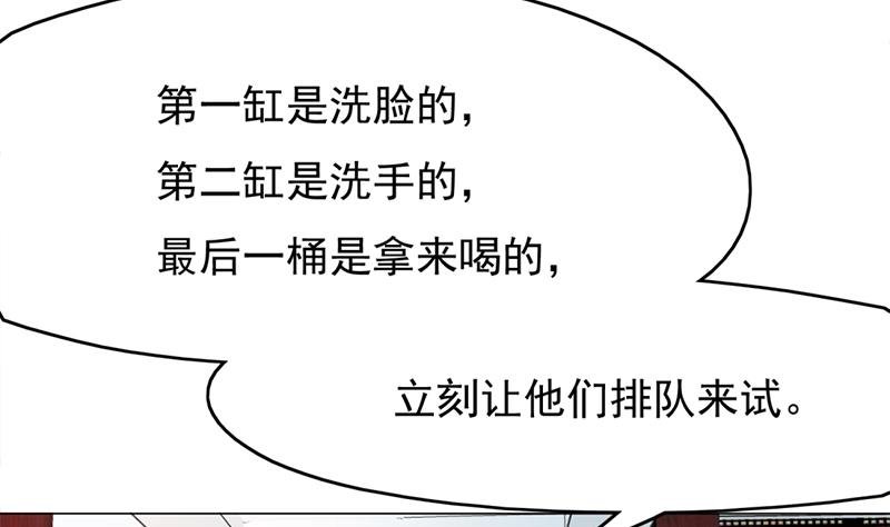 第214话 试试福公公