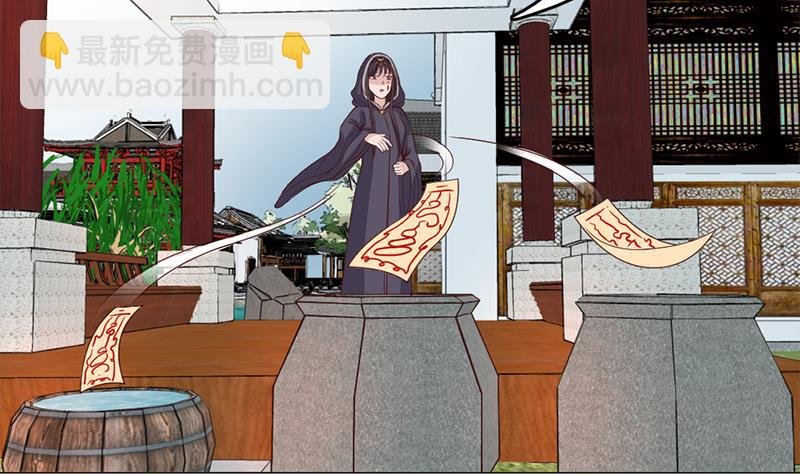 第214话 试试福公公