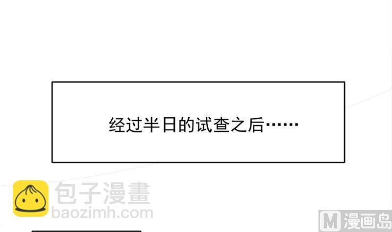 第214话 试试福公公