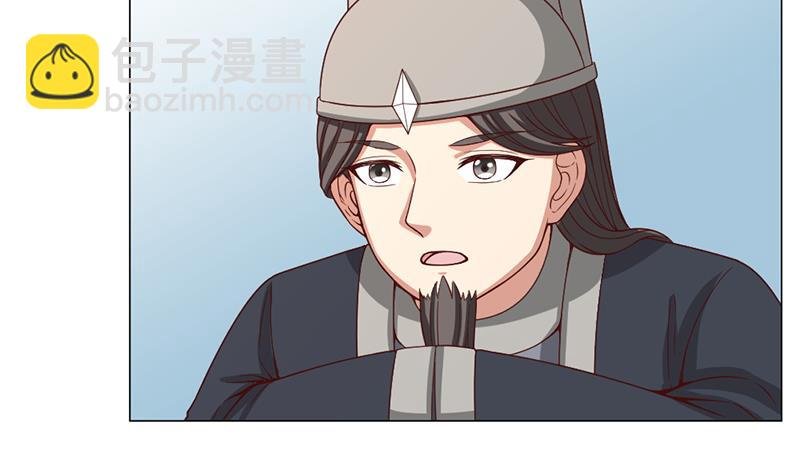 第214话 试试福公公
