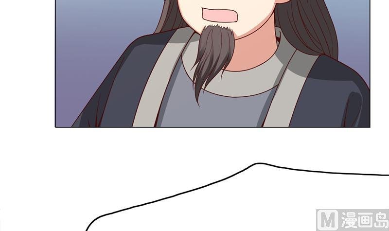 第214话 试试福公公