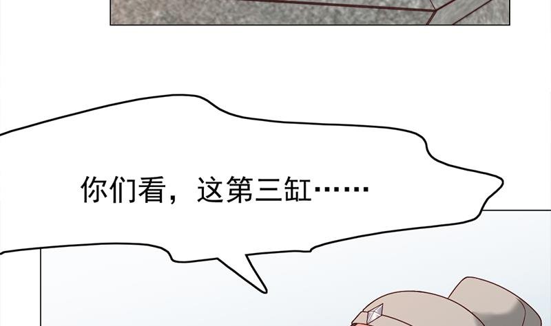 第214话 试试福公公