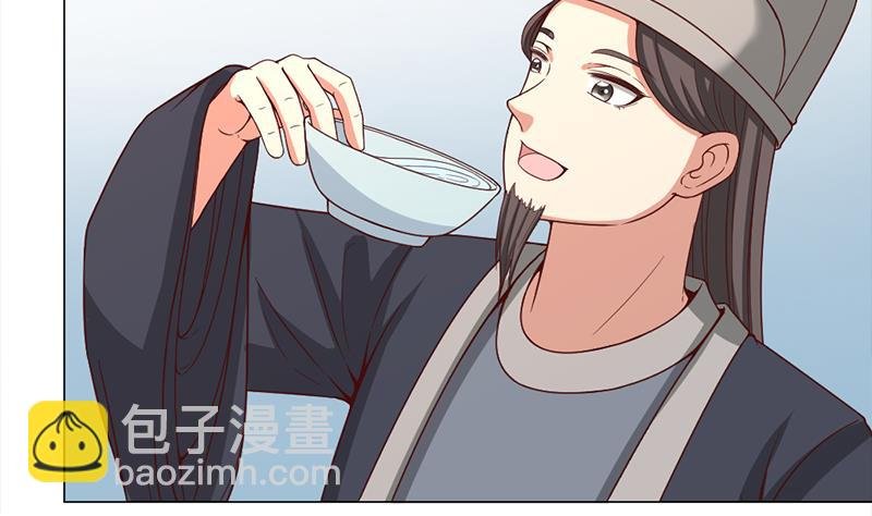 第214话 试试福公公