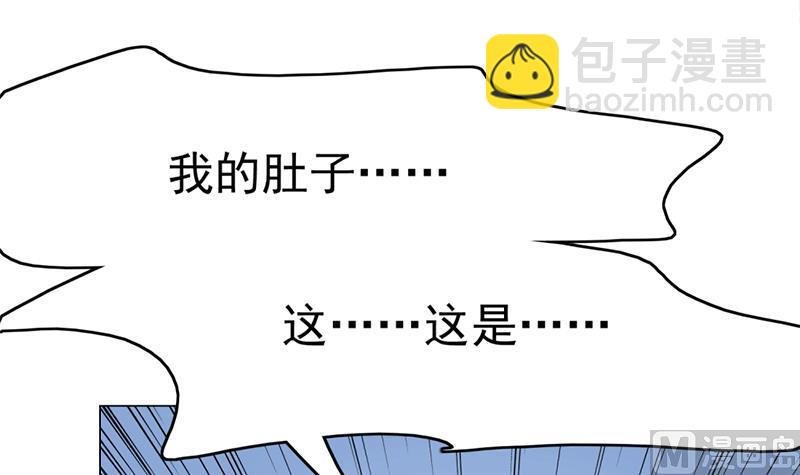 第214话 试试福公公