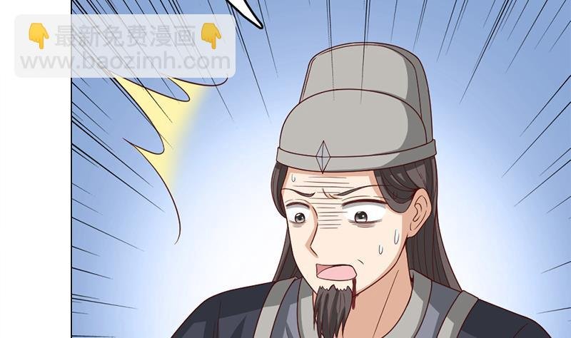 第214话 试试福公公