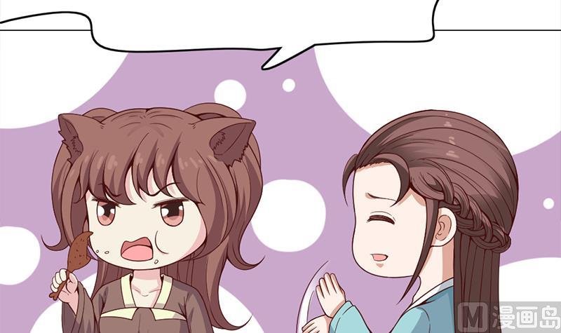 第217话 胎光之伤