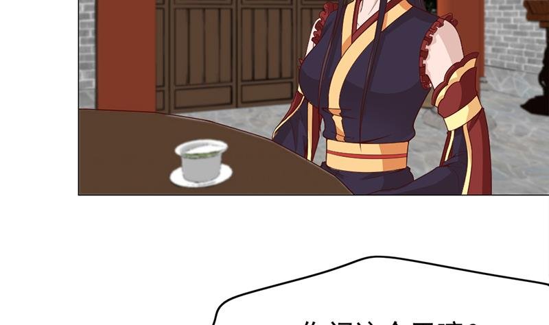 第217话 胎光之伤