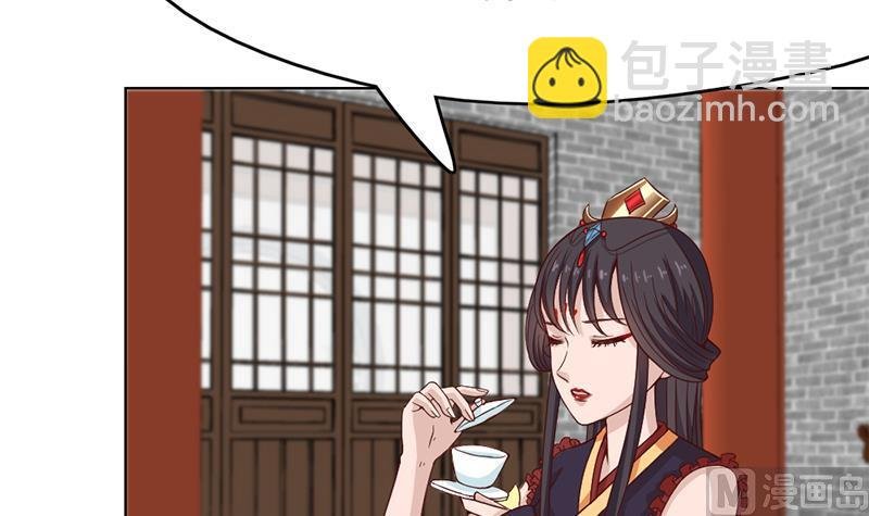 第217话 胎光之伤
