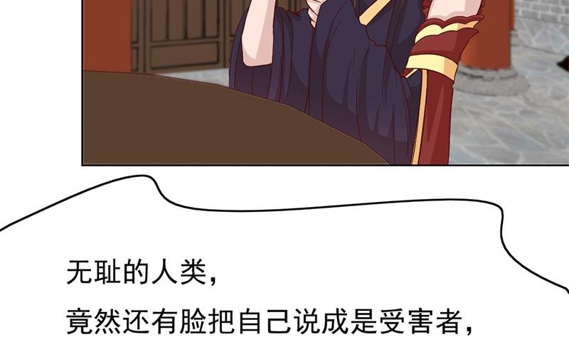 第217话 胎光之伤