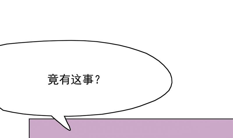第217话 胎光之伤