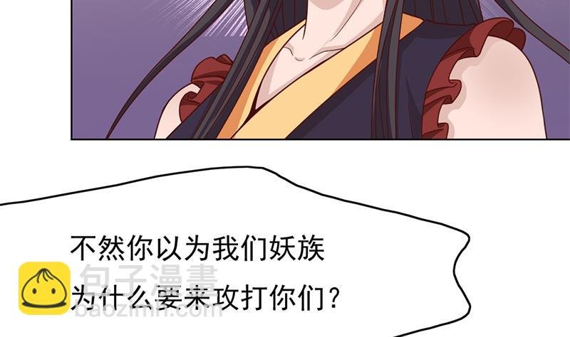 第217话 胎光之伤