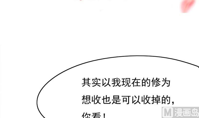 第218话 天月赐药