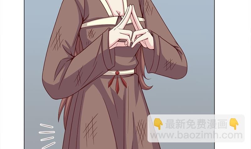 第218话 天月赐药