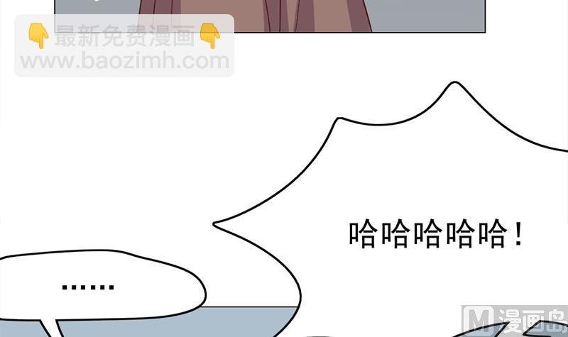 第218话 天月赐药