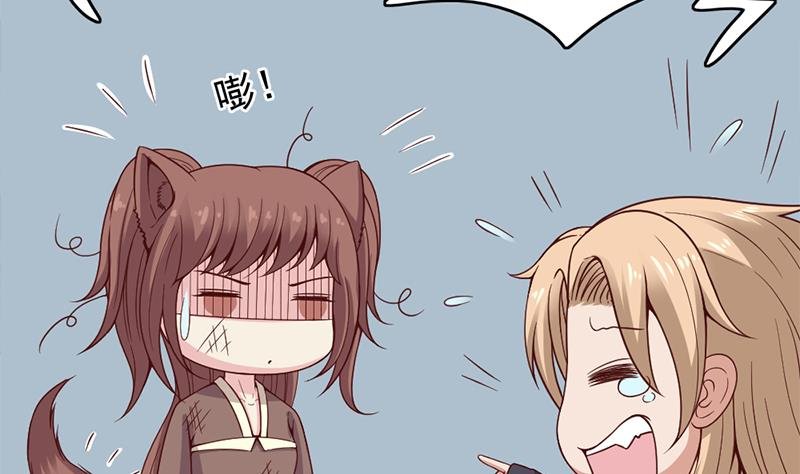 第218话 天月赐药