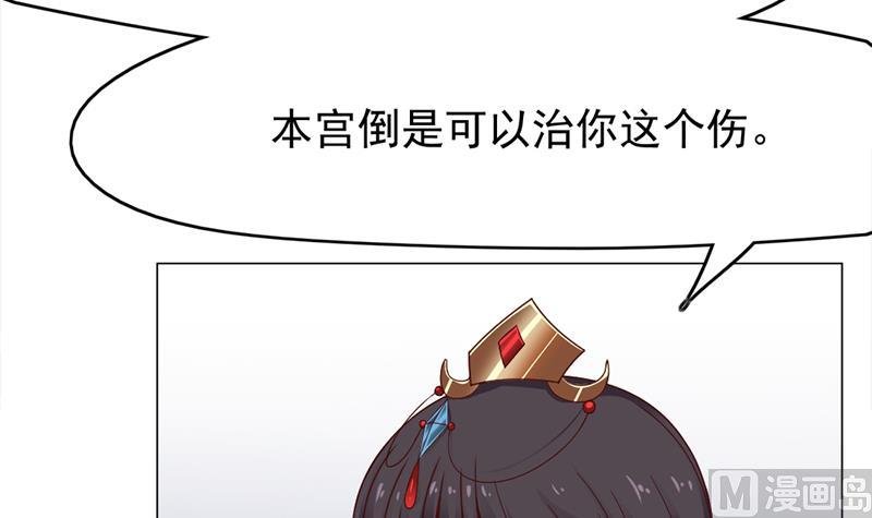第218话 天月赐药
