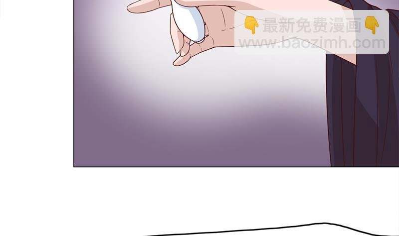 第218话 天月赐药