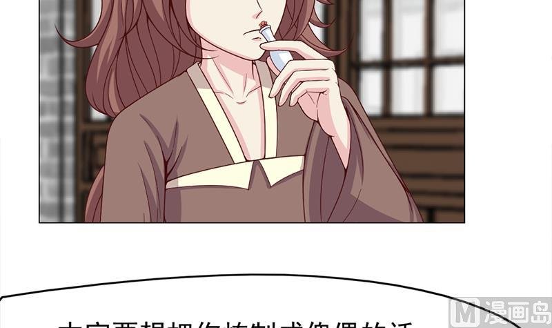 第218话 天月赐药