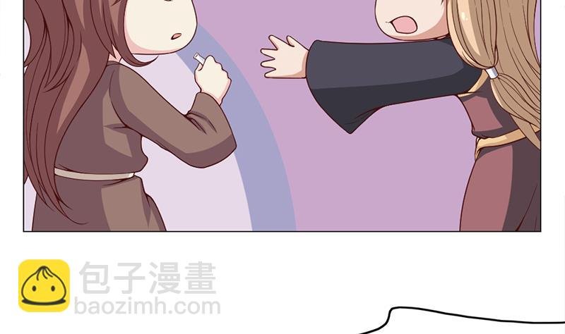 第218话 天月赐药