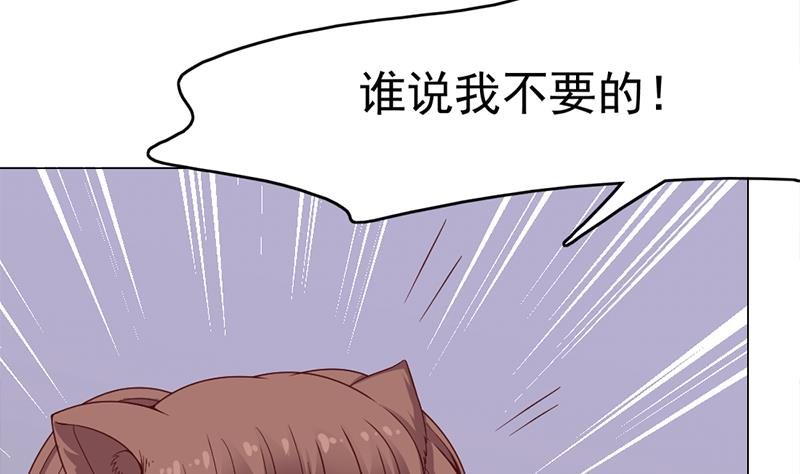 第218话 天月赐药