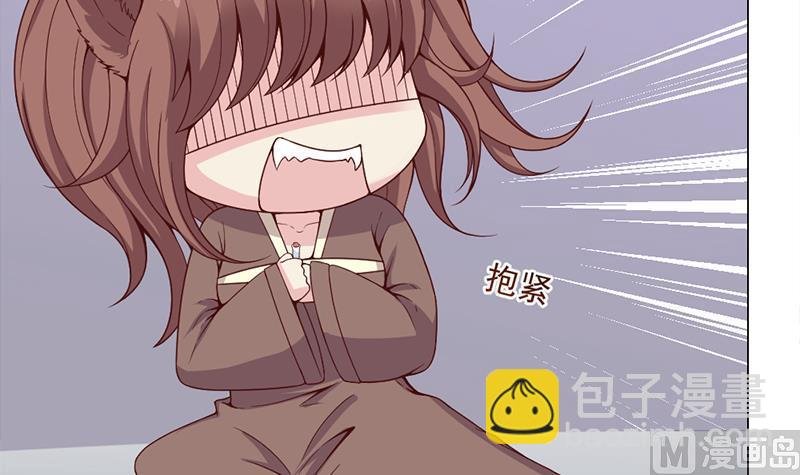 第218话 天月赐药
