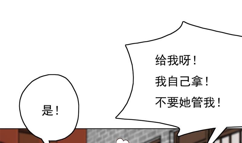 第218话 天月赐药