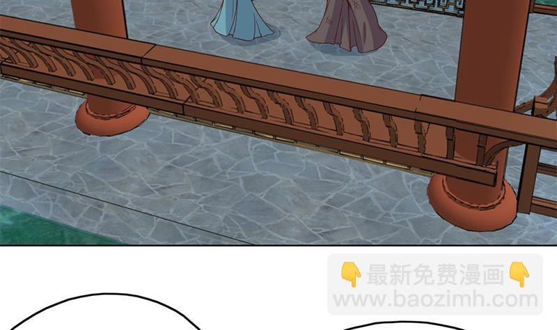 第218话 天月赐药