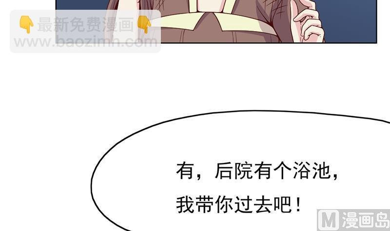 第218话 天月赐药