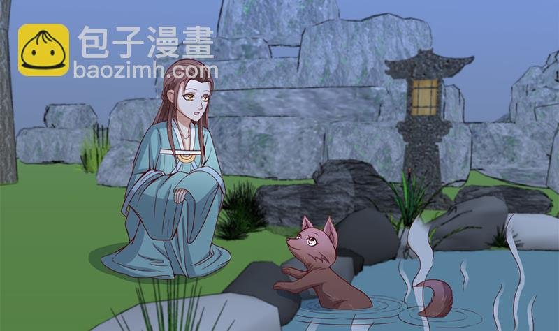 第218话 天月赐药