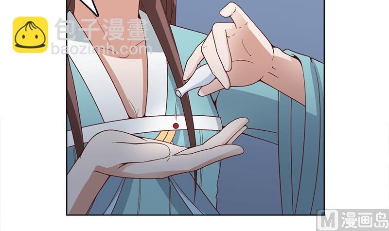 第218话 天月赐药