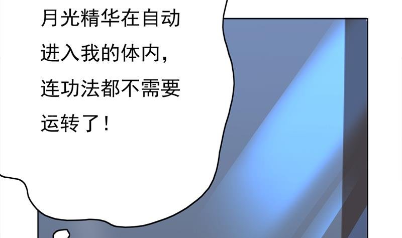 第219话 蜕变的小狐狸