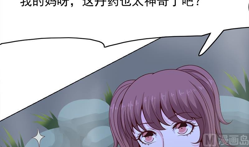 第219话 蜕变的小狐狸