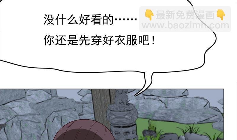 第219话 蜕变的小狐狸