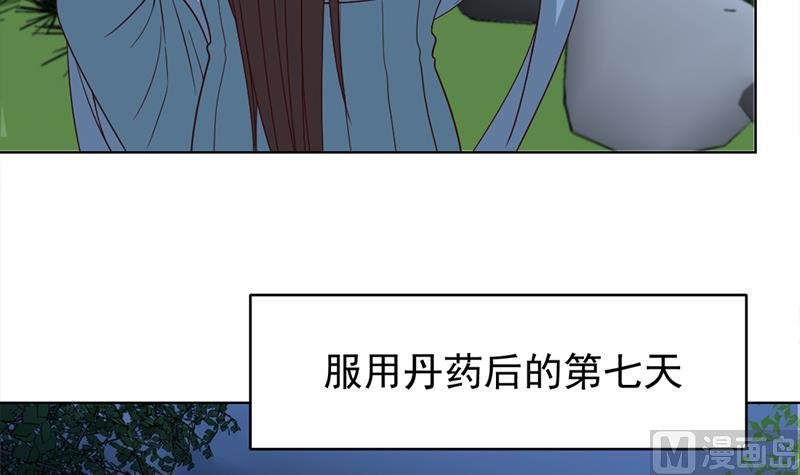 第219话 蜕变的小狐狸