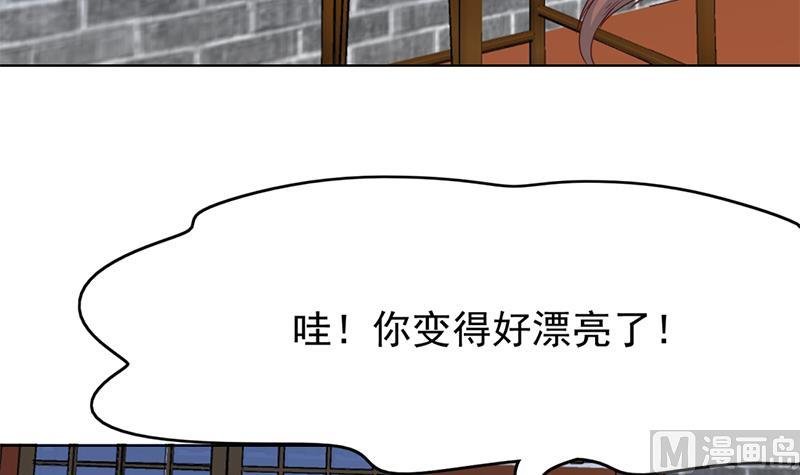 第219话 蜕变的小狐狸