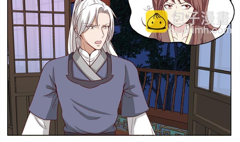 第219话 蜕变的小狐狸