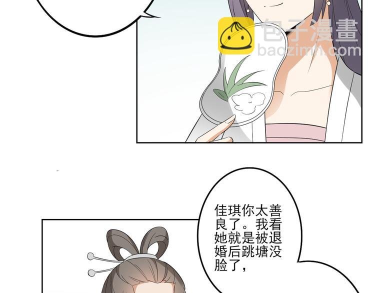 第22话 美男男鬼