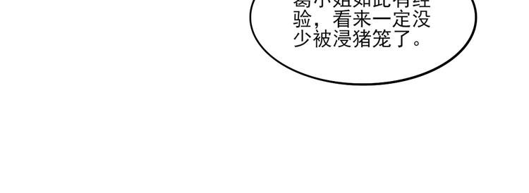 第22话 美男男鬼
