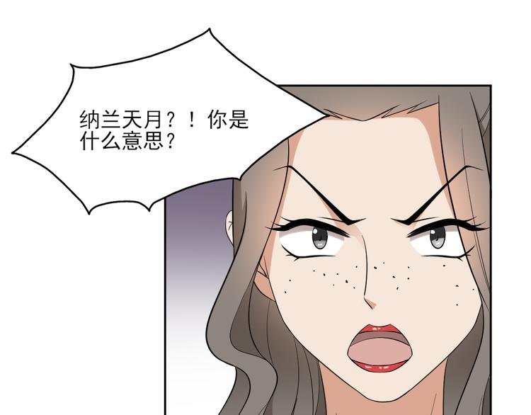 第22话 美男男鬼