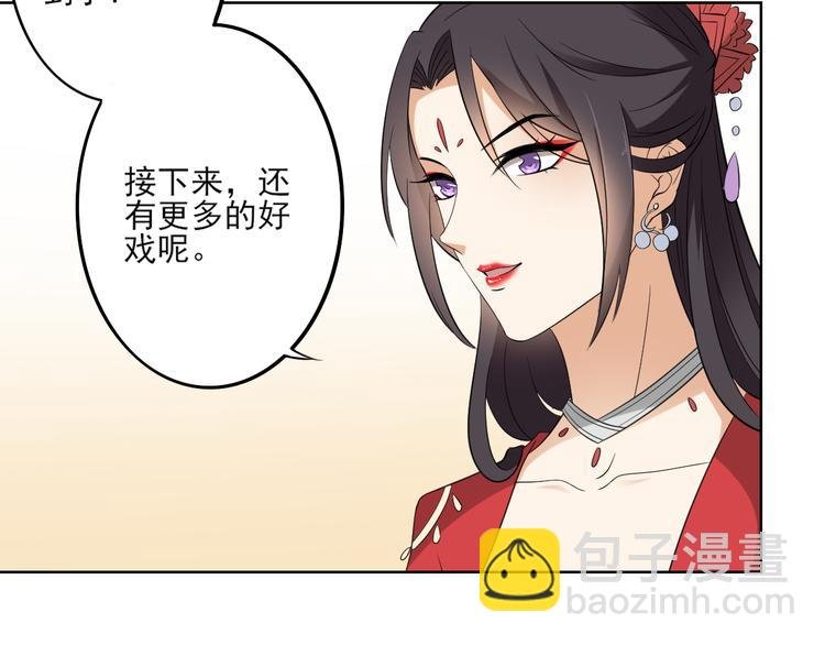 第22话 美男男鬼