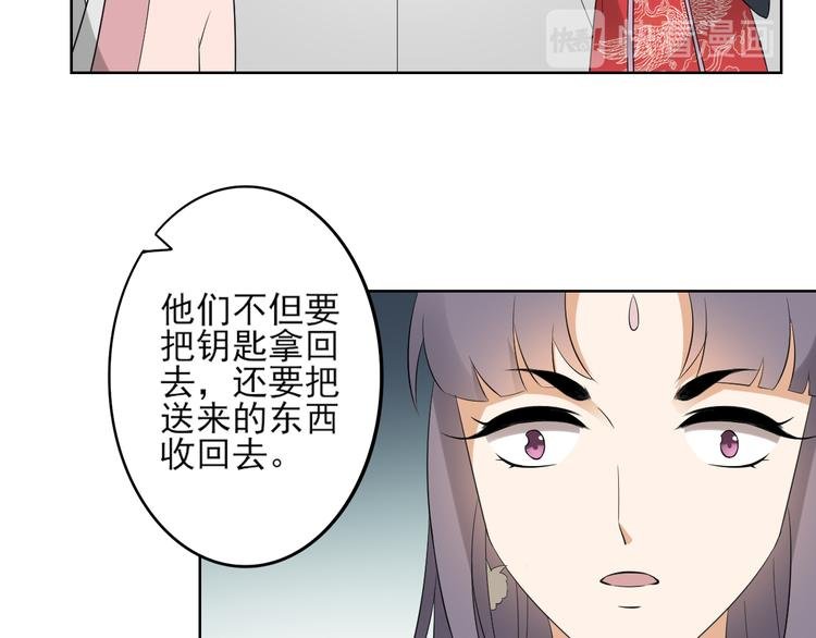 第22话 美男男鬼