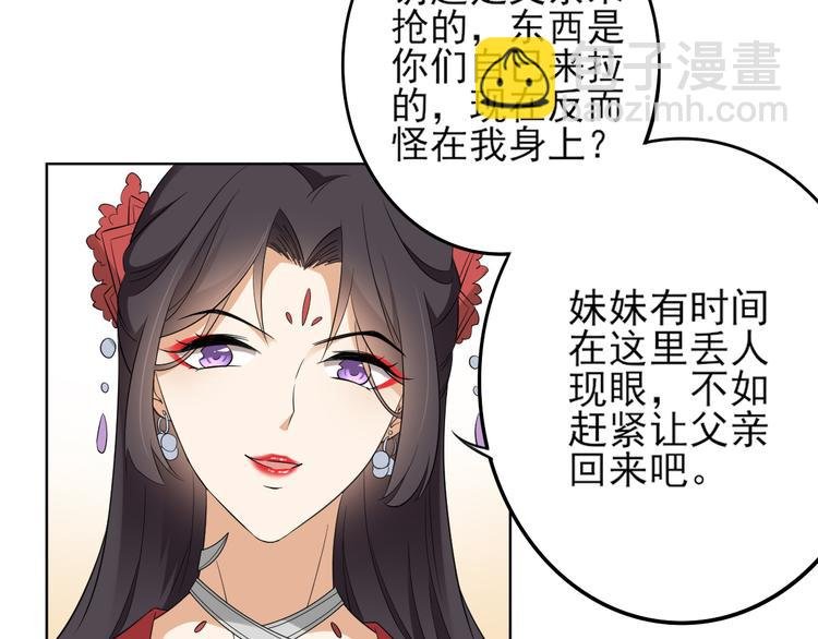 第22话 美男男鬼