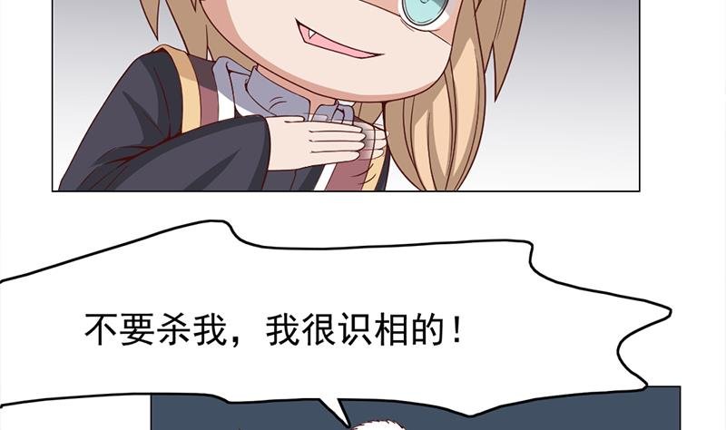 第220话 小狐狸的请求
