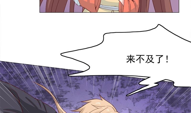 第220话 小狐狸的请求
